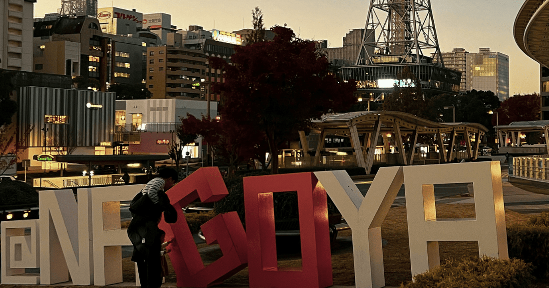 【全20店舗】名古屋エリアのスニーカーショップ|駅周辺から栄、大須まで徹底紹介 - KicksWrap®︎