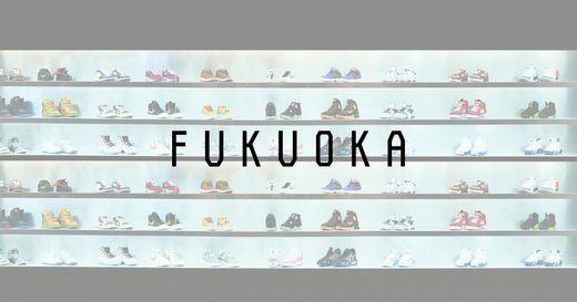 【全25店舗】福岡のスニーカーショップ一覧|天神から郊外までエリア別に紹介 - KicksWrap®︎