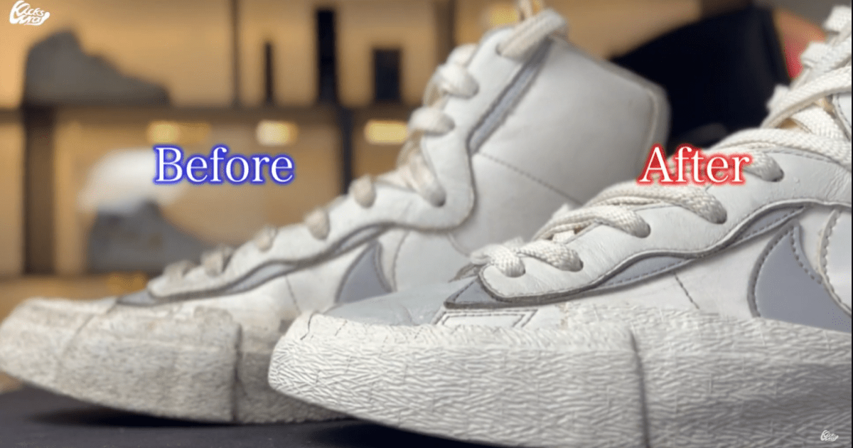 NIKE ブレーザーの洗い方|素材に適したお手入れで汚れ落としとアフターケアまで - KicksWrap®︎