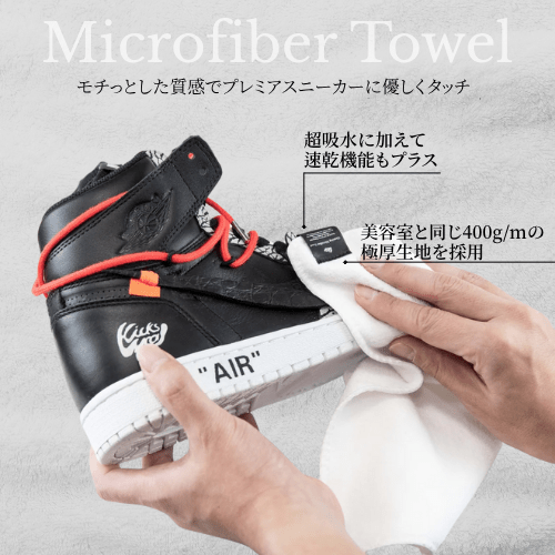 Cleaning Microfiber Towel - KicksWrap®︎