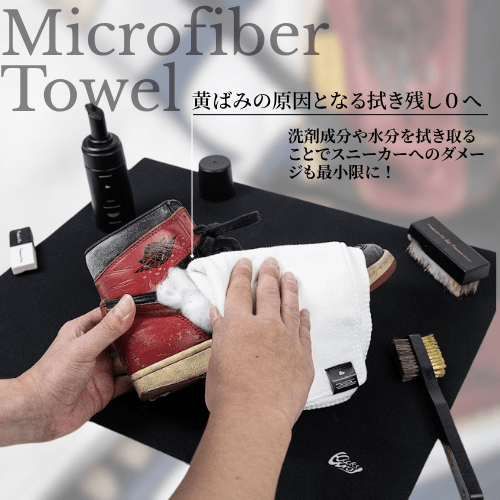 Cleaning Microfiber Towel - KicksWrap®︎