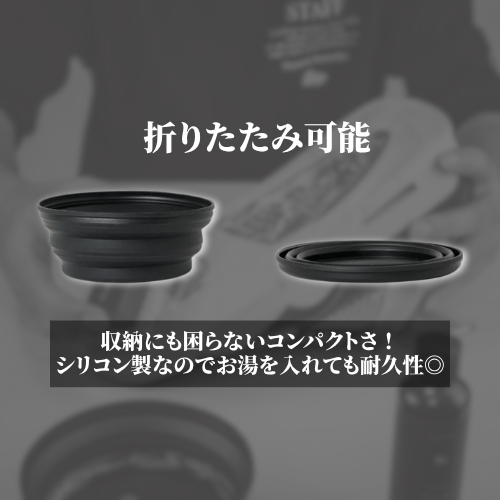 Compact Bowl - KicksWrap®︎
