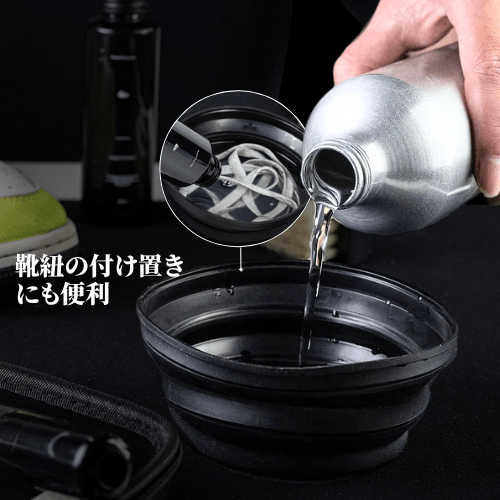 Compact Bowl - KicksWrap®︎