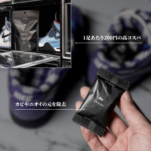 Dryers - KicksWrap®︎