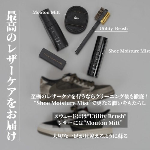 Foam Cleaner Premium - KicksWrap®︎