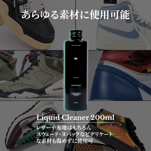 Liquid Cleaner 200ml - KicksWrap®︎