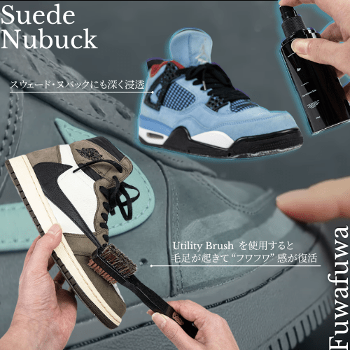 Premium Shoe Care Kit - KicksWrap®︎