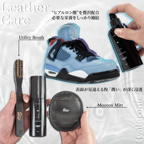 Premium Shoe Care Kit - KicksWrap®︎