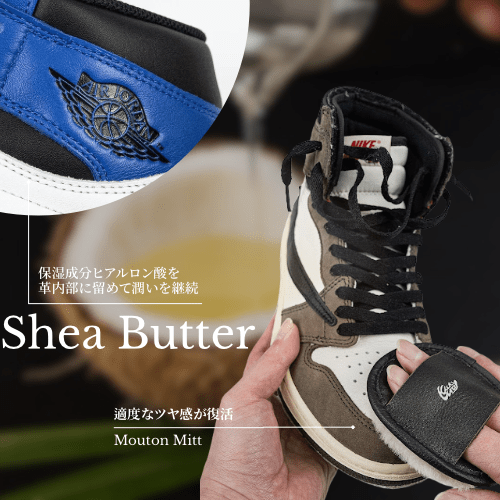 Premium Shoe Care Kit - KicksWrap®︎
