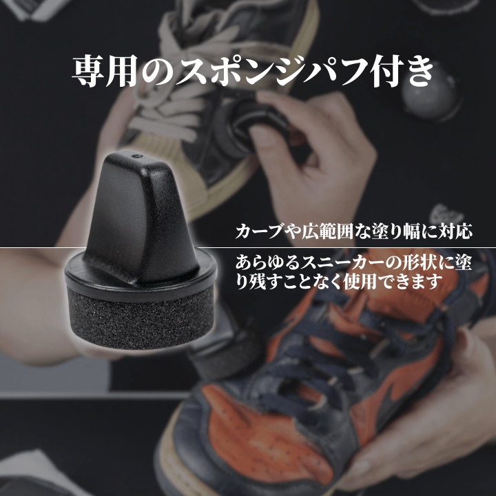 Premium Shoe Cream - KicksWrap®︎