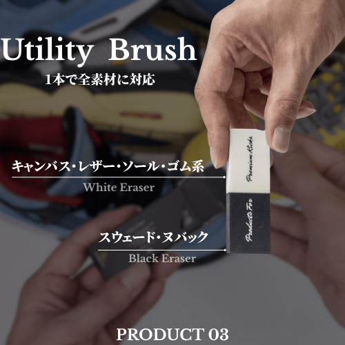 Professional Shoe Care Kit - KicksWrap®︎
