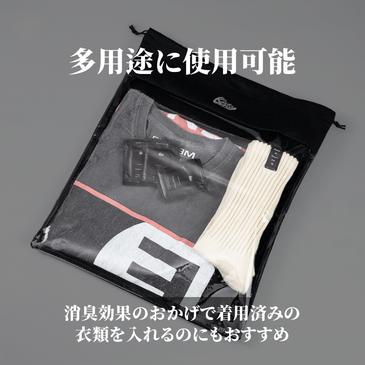Shoes Bag 2.0 - KicksWrap®︎