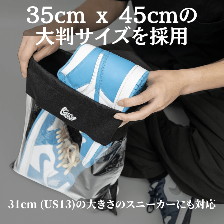 Shoes Bag 2.0 - KicksWrap®︎
