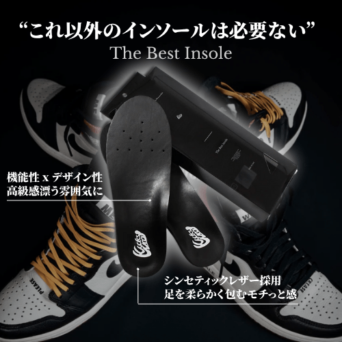The Best Insole - KicksWrap®︎