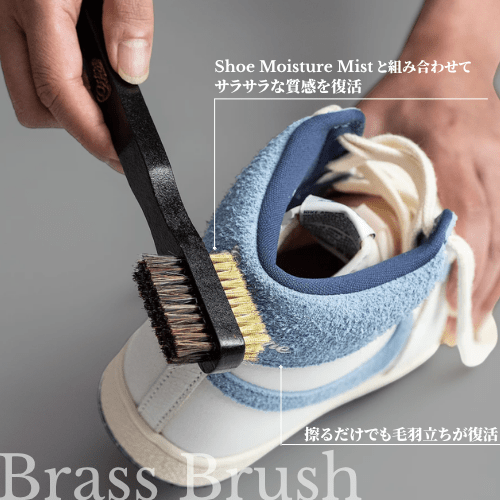 Utility Brush - KicksWrap®︎
