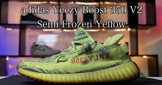 イージーブーストの正しい洗い方｜失敗しないケア方法を徹底解説 - KicksWrap®︎