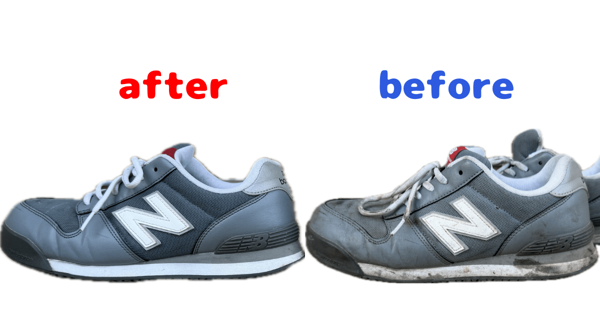 安全靴の洗い方｜作業で汚れた頑固汚れを素材に優しく徹底クリーニング - KicksWrap®︎