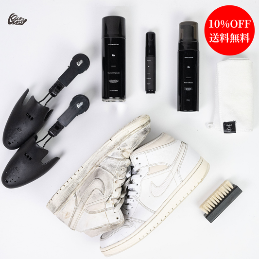The Starter Sneaker Care Kit