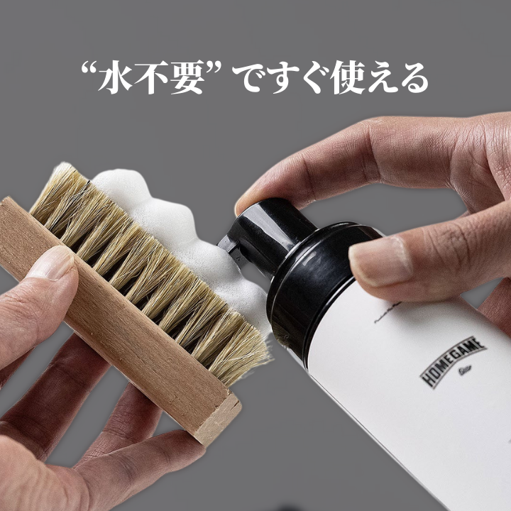 HOMEGAME x KicksWrap Foam Hat Cleaner 200ml