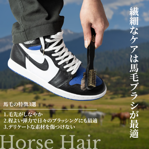 Utility Brush