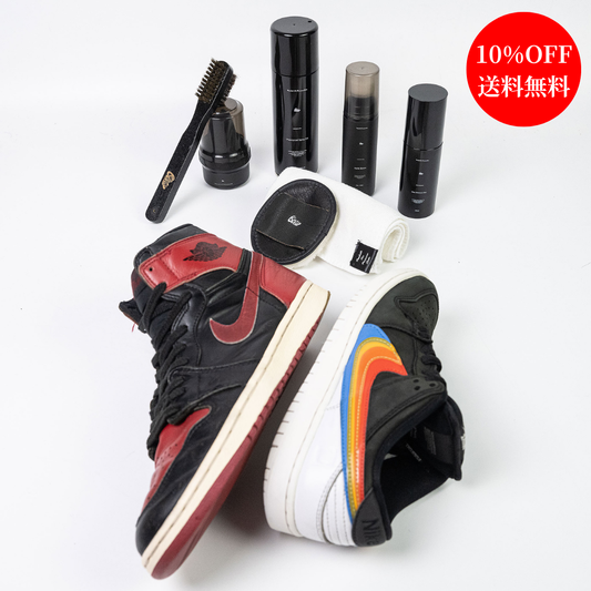 Complete Leather & Suede Conditioning Kit