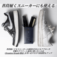 Athletic Shoe Care Kit - KicksWrap®︎