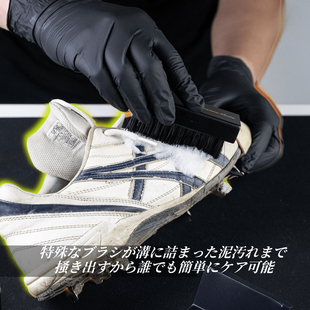 Athletic Shoe Care Kit - KicksWrap®︎