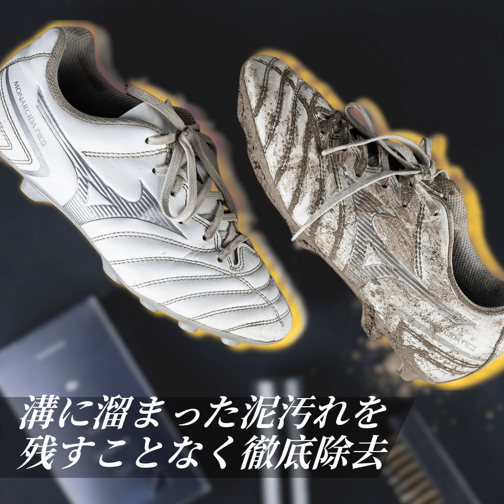 Athletic Shoe Care Kit - KicksWrap®︎