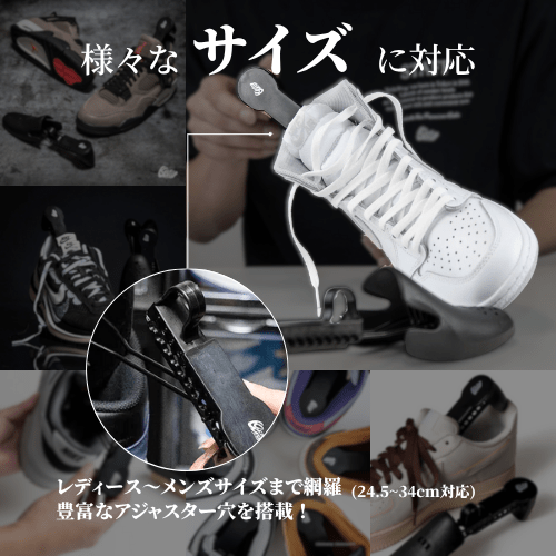 Deodorant Shoe Keeper