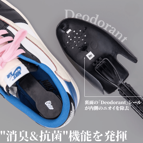Deodorant Shoe Keeper