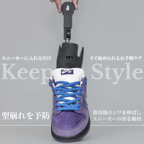 Deodorant Shoe Keeper