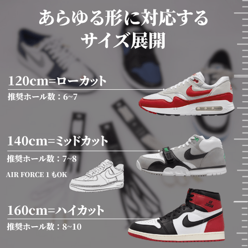 Easy Shoelaces