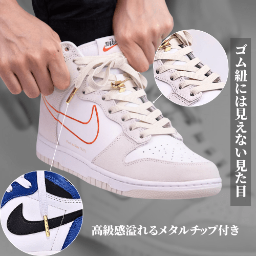 Easy Shoelaces - KicksWrap®︎