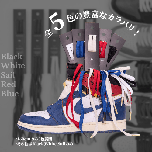 Easy Shoelaces