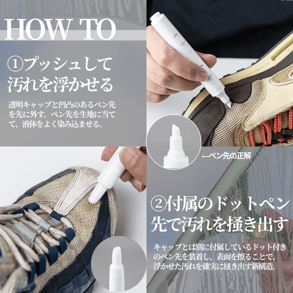 Fabric Stain Remover