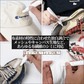 Fabric Stain Remover - KicksWrap®︎ (キックスラップ)