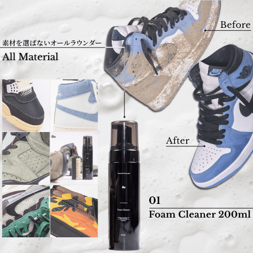 Foam Cleaner 200ml - KicksWrap®︎