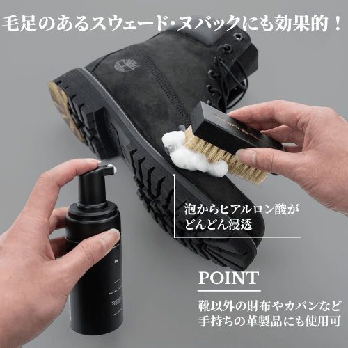 Foam Cleaner Premium - KicksWrap®︎