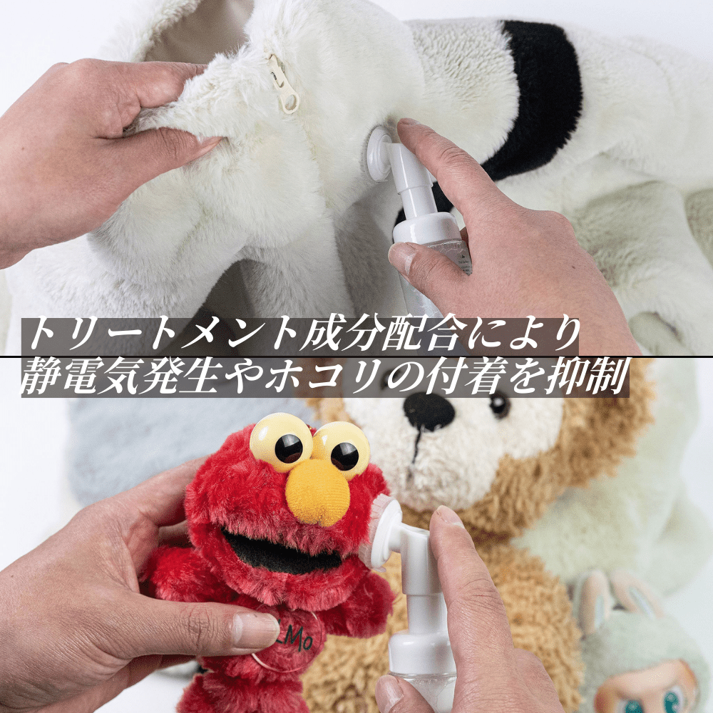 Fur Softner - KicksWrap®︎