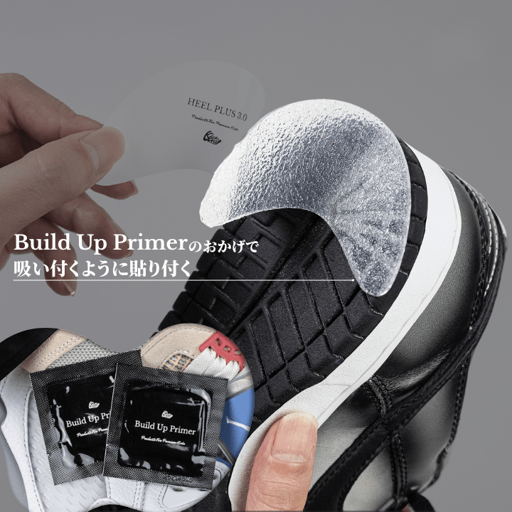 HEEL PLUS 3.0 | ヒール保護フィルム 第3世代 | シューズカカト擦れ HEEL PLUS 3.0 | ヒール保護フィルム 第3世代 | シューズカカト擦れ
