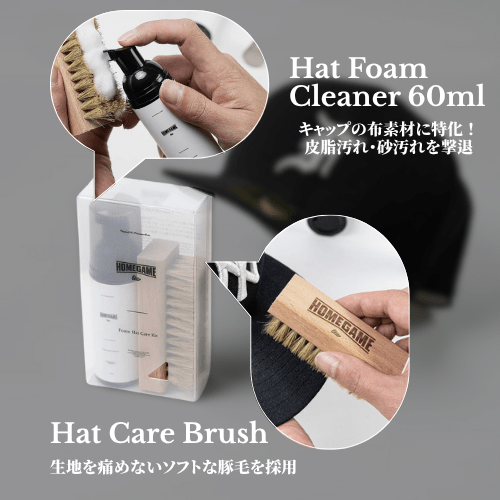 HOMEGAME x KicksWrap Foam Hat Care Kit