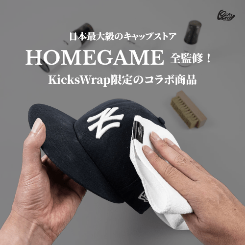 HOMEGAME x KicksWrap Foam Hat Care Kit