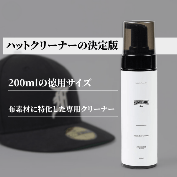 HOMEGAME x KicksWrap Foam Hat Cleaner 200ml