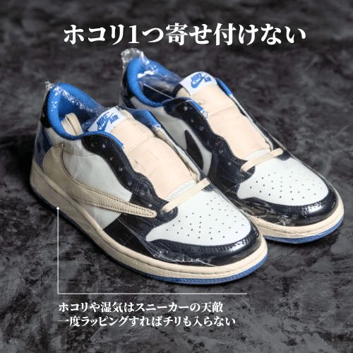 KicksWrap - KicksWrap®︎