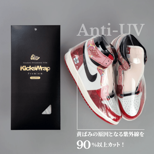 KicksWrap Premium - KicksWrap®︎