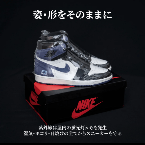 KicksWrap Premium - KicksWrap®︎