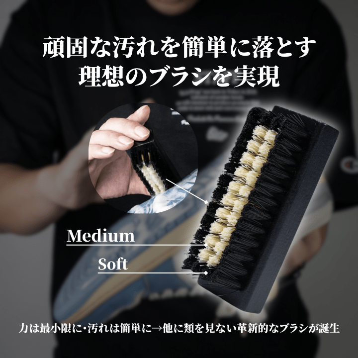 Neo Standard Brush | デュアルクリーニング構造ブラシ | 頑固な汚れも Neo Standard Brush | デュアルクリーニング構造ブラシ | 頑固な汚れも