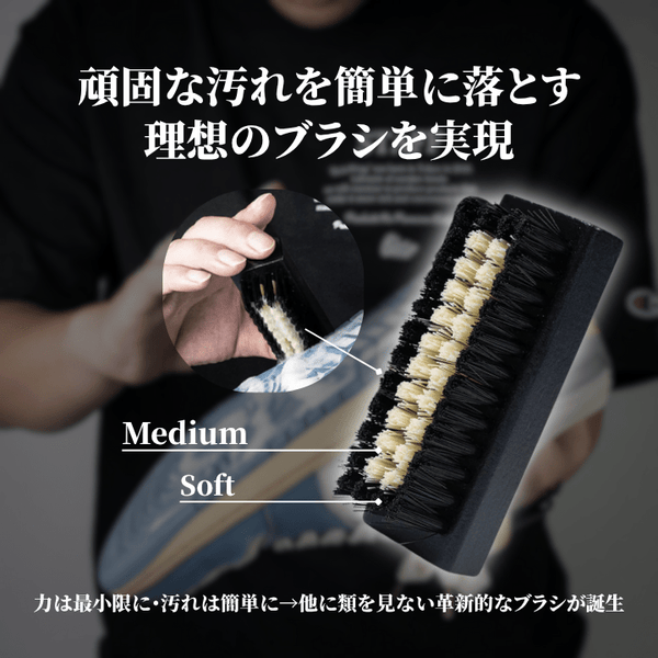 Neo Standard Brush