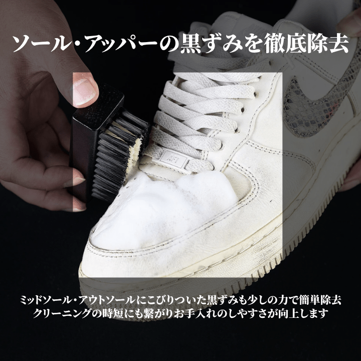 Neo Standard Brush - KicksWrap®︎