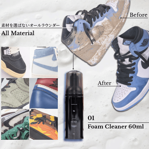Premium Shoe Care Kit | クリーニング〜レザー・スエードケアまで全包 Premium Shoe Care Kit | クリーニング〜レザー・スエードケアまで全包